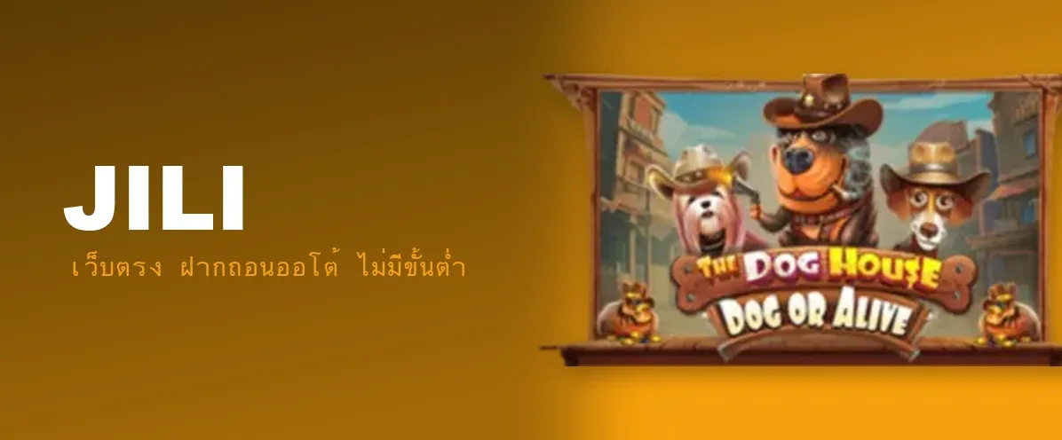 PG SLOT ทดลองเล่นฟรี รวมเกม PG เล่นก่อนสมัคร