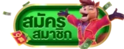 ทดสอบความเร็วฝากถอน True Wallet 30 รอบ ผลจริง